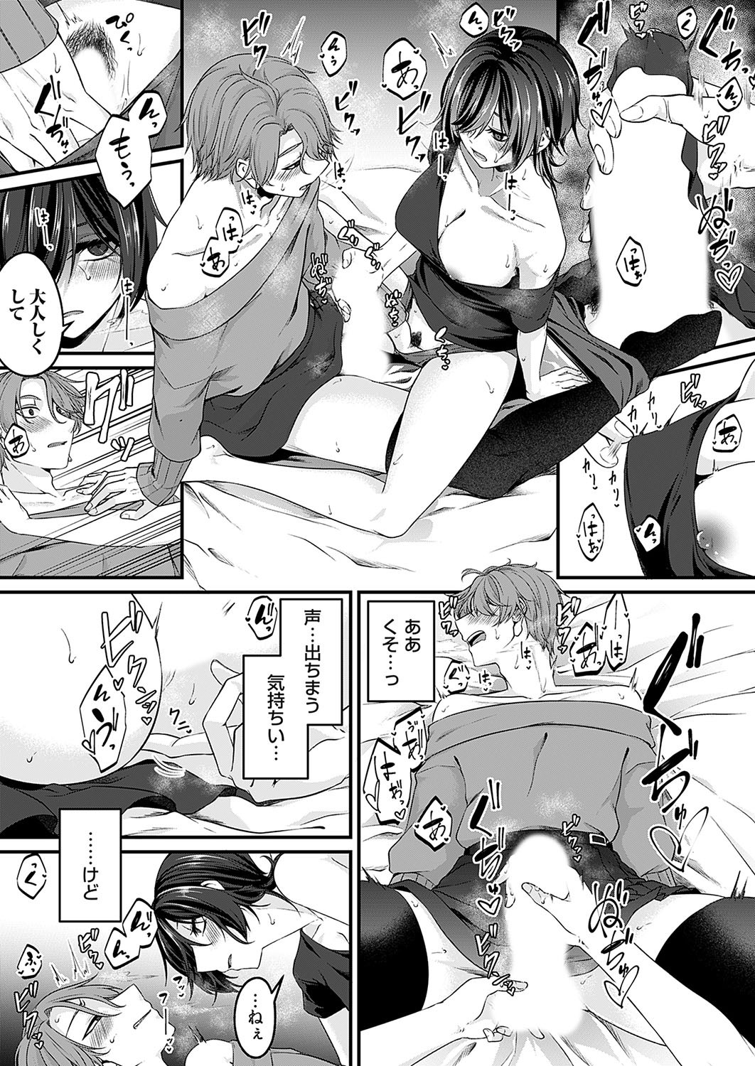 Page 154