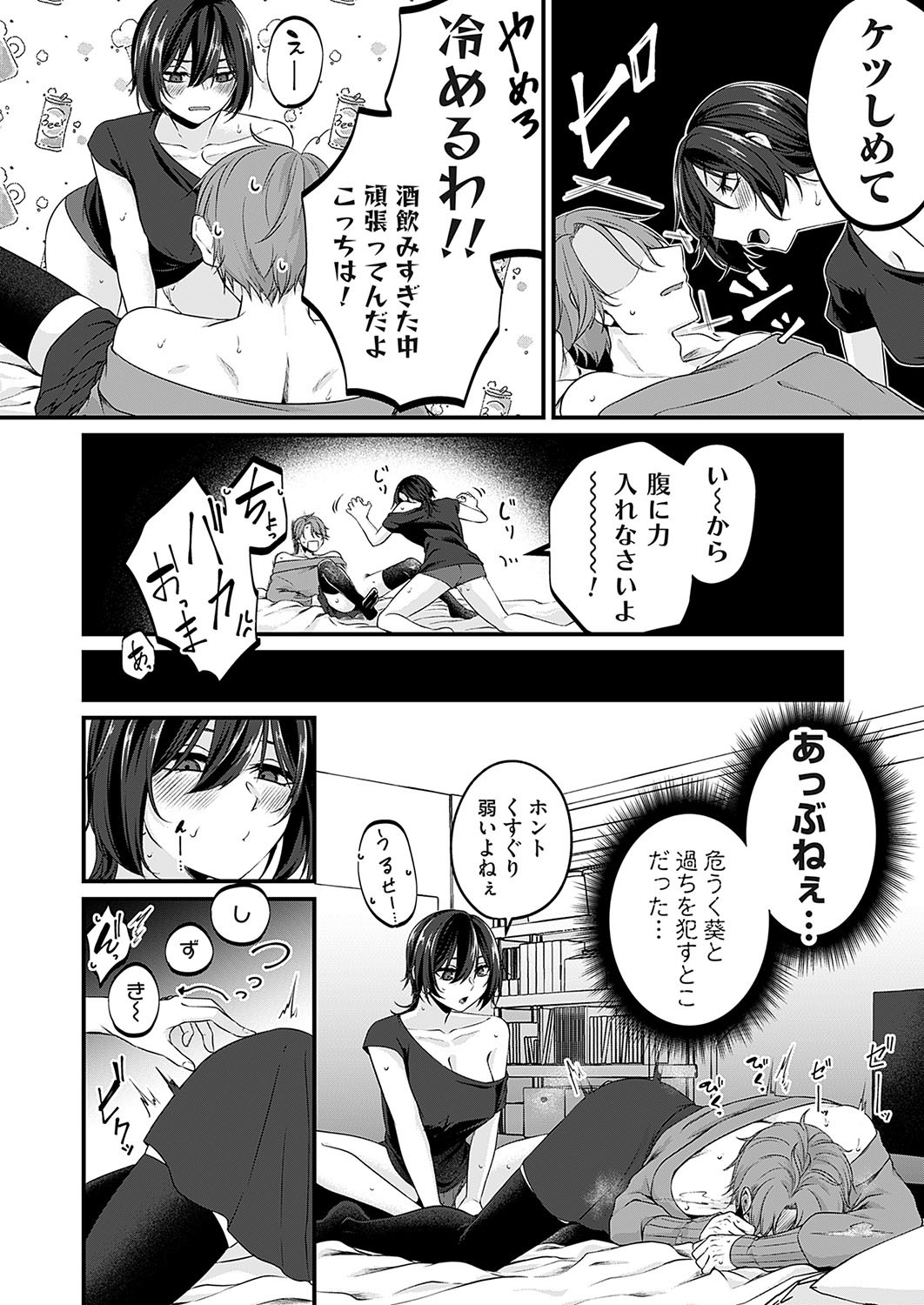Page 155