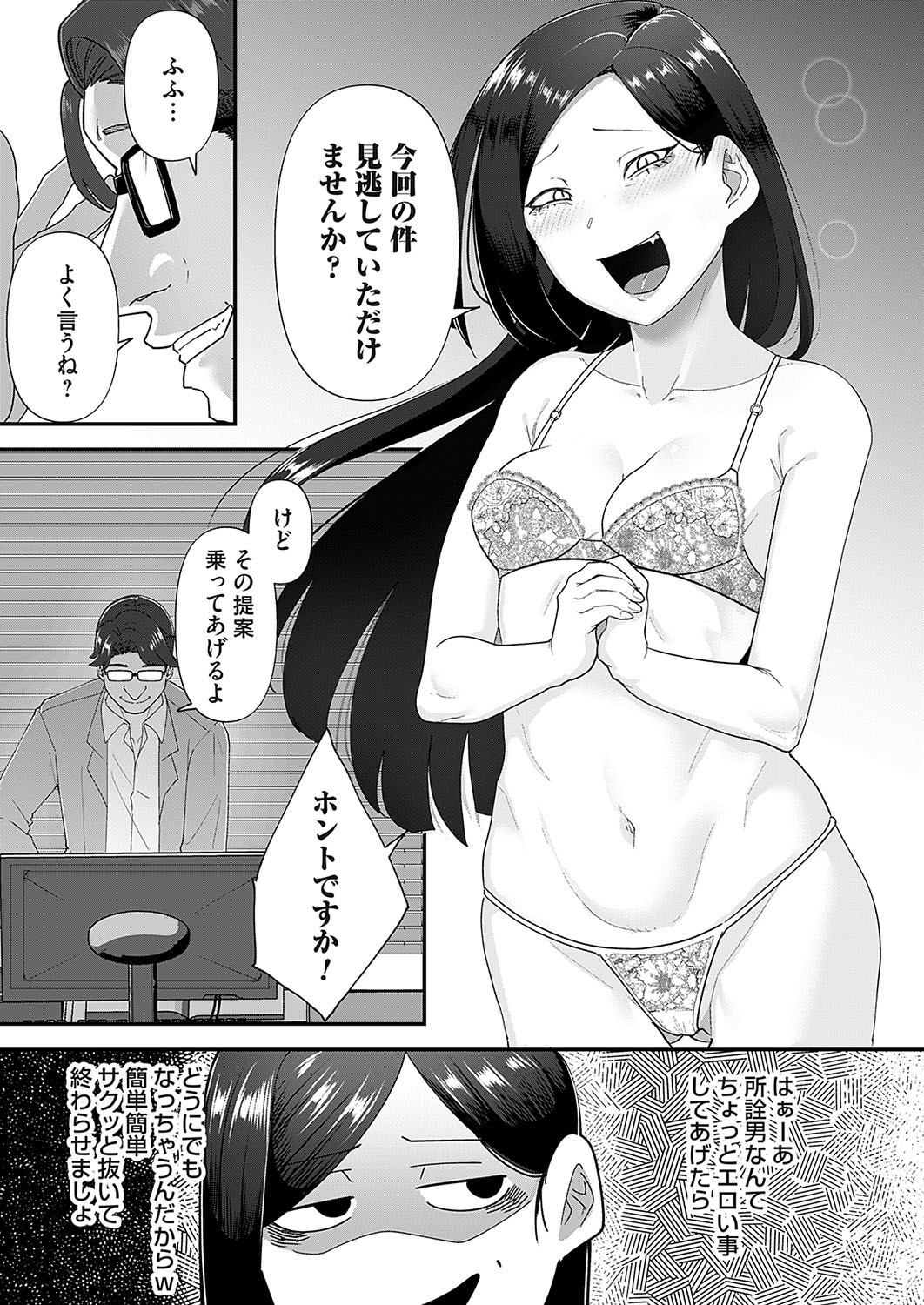 Page 180