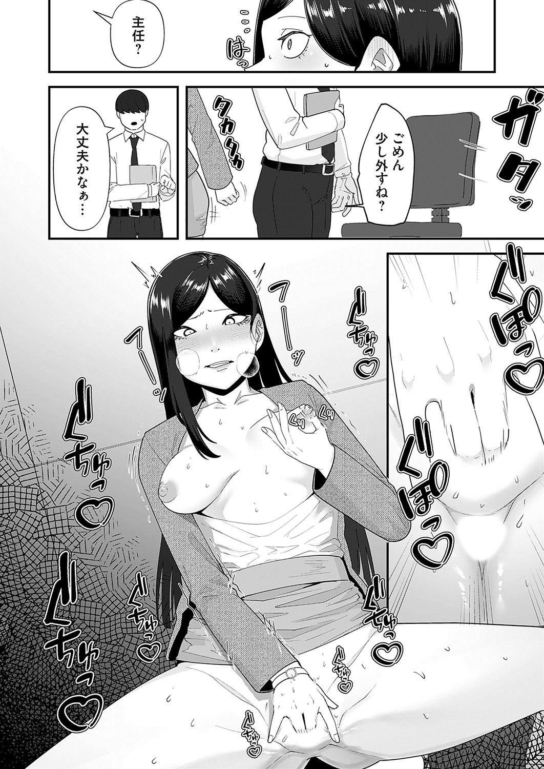Page 189