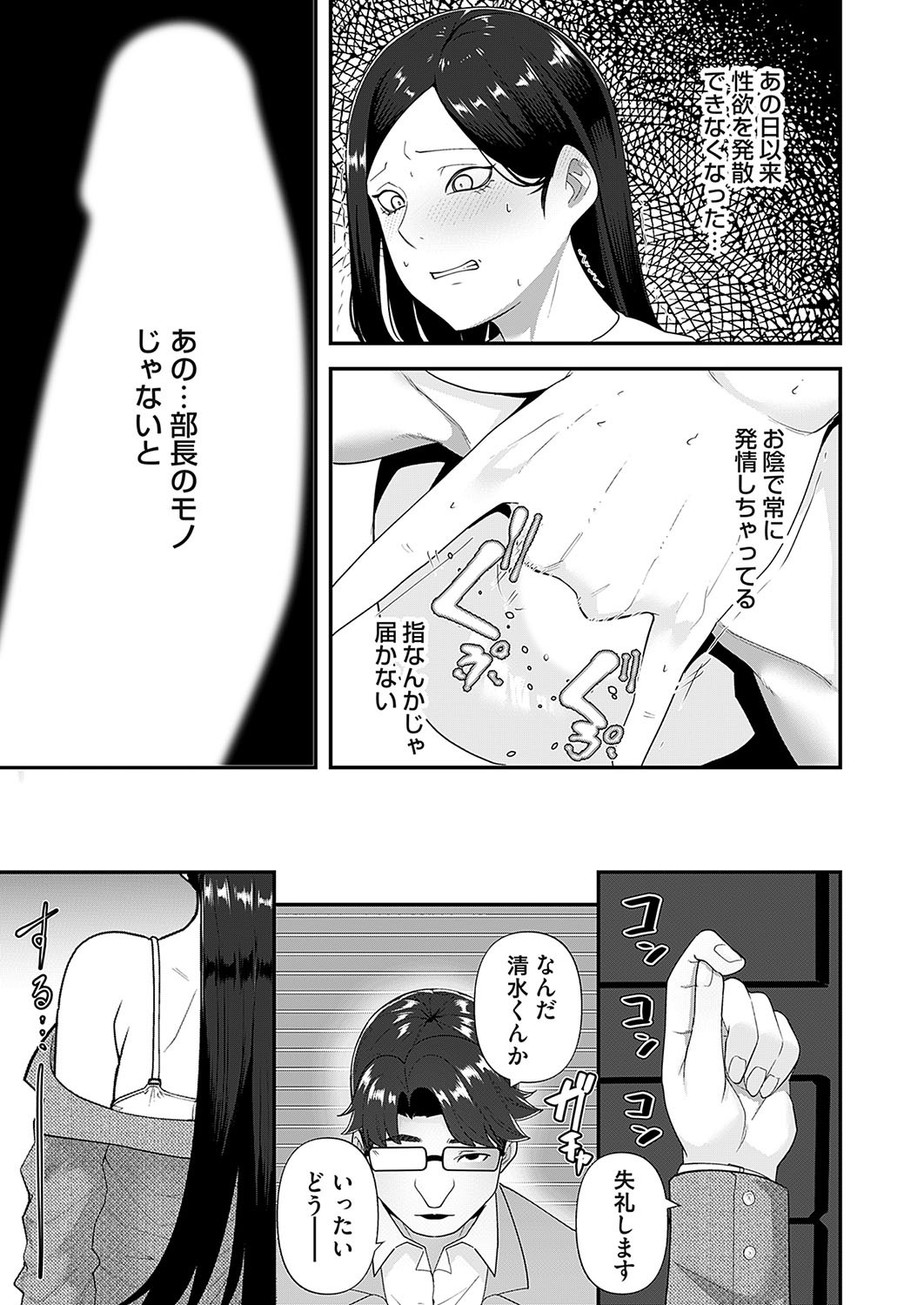 Page 190