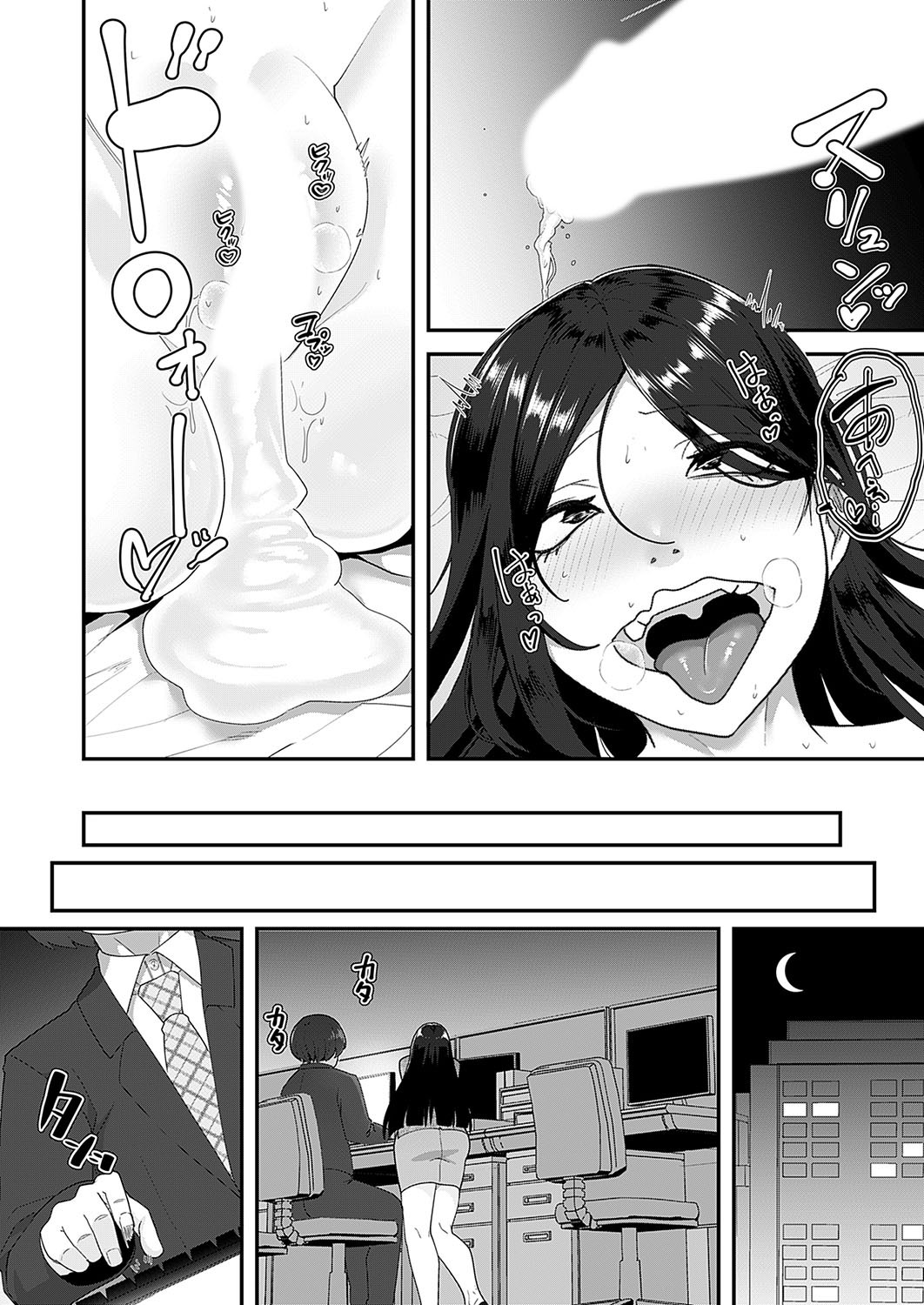 Page 197