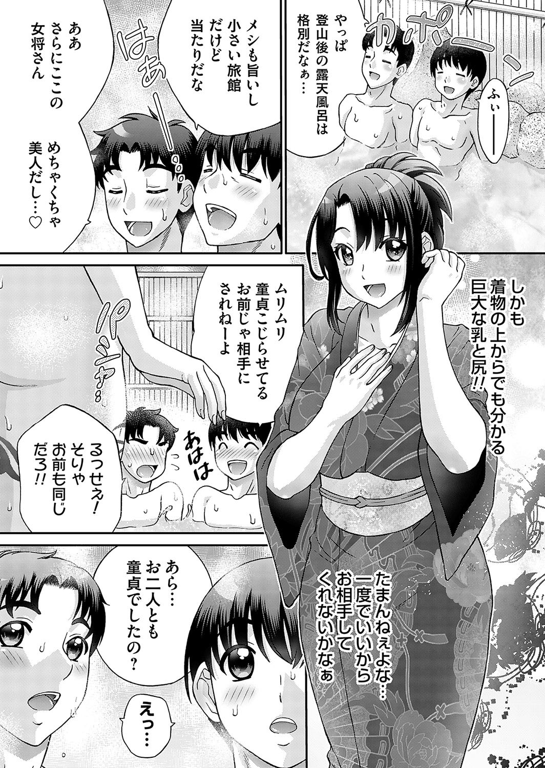 Page 200