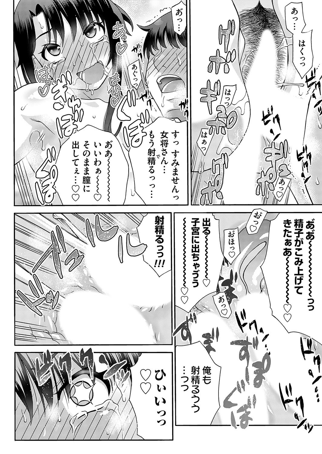 Page 217