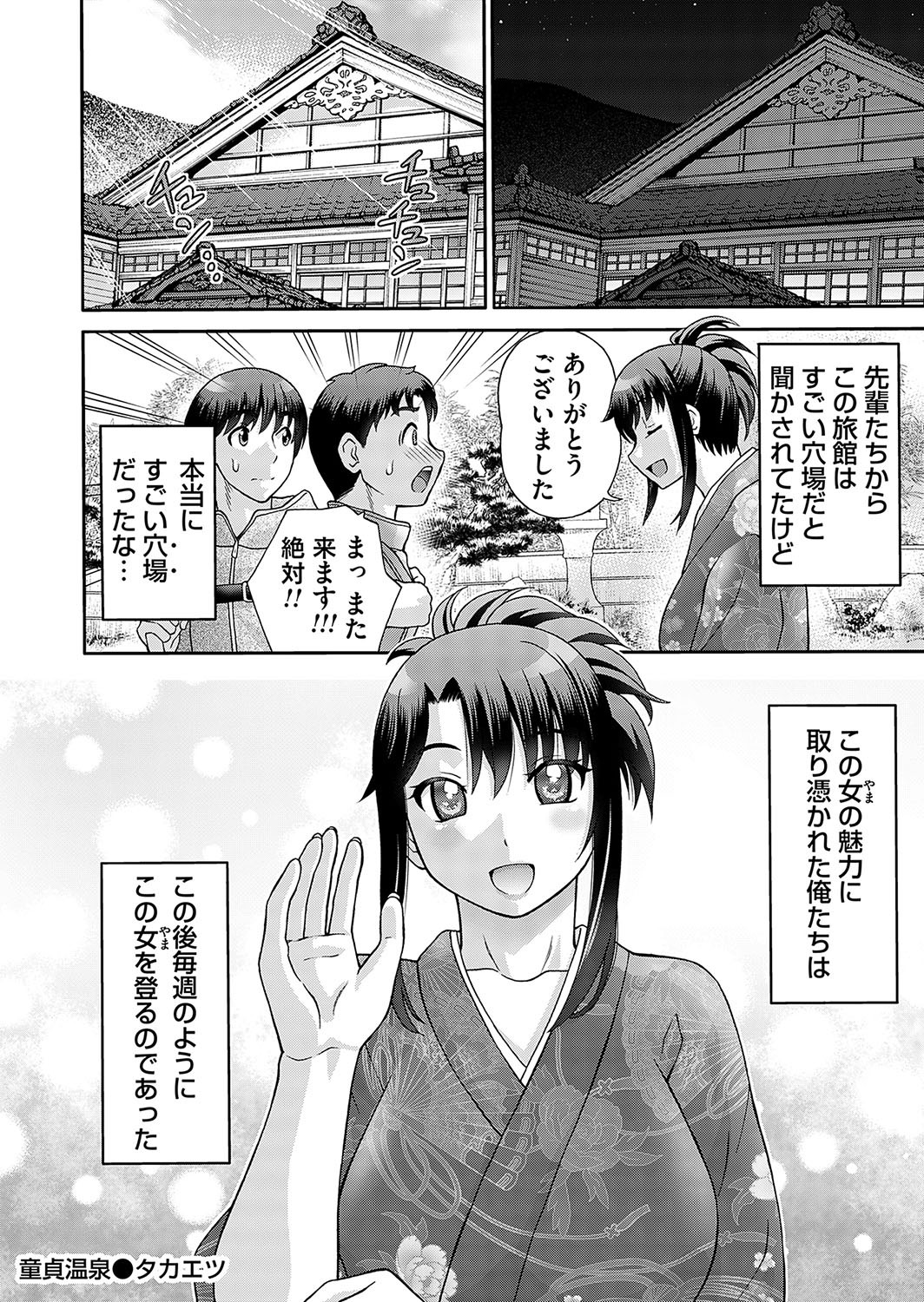 Page 219