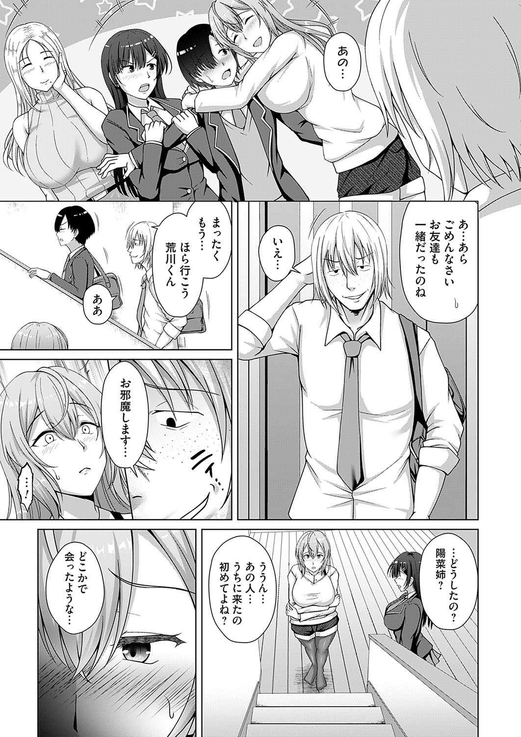 Page 76