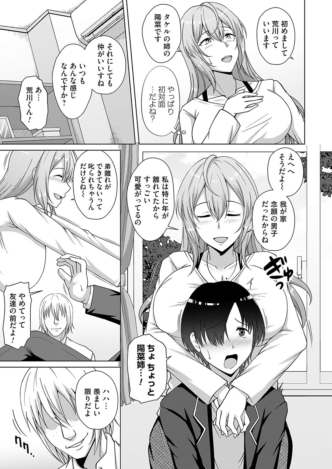 Page 78