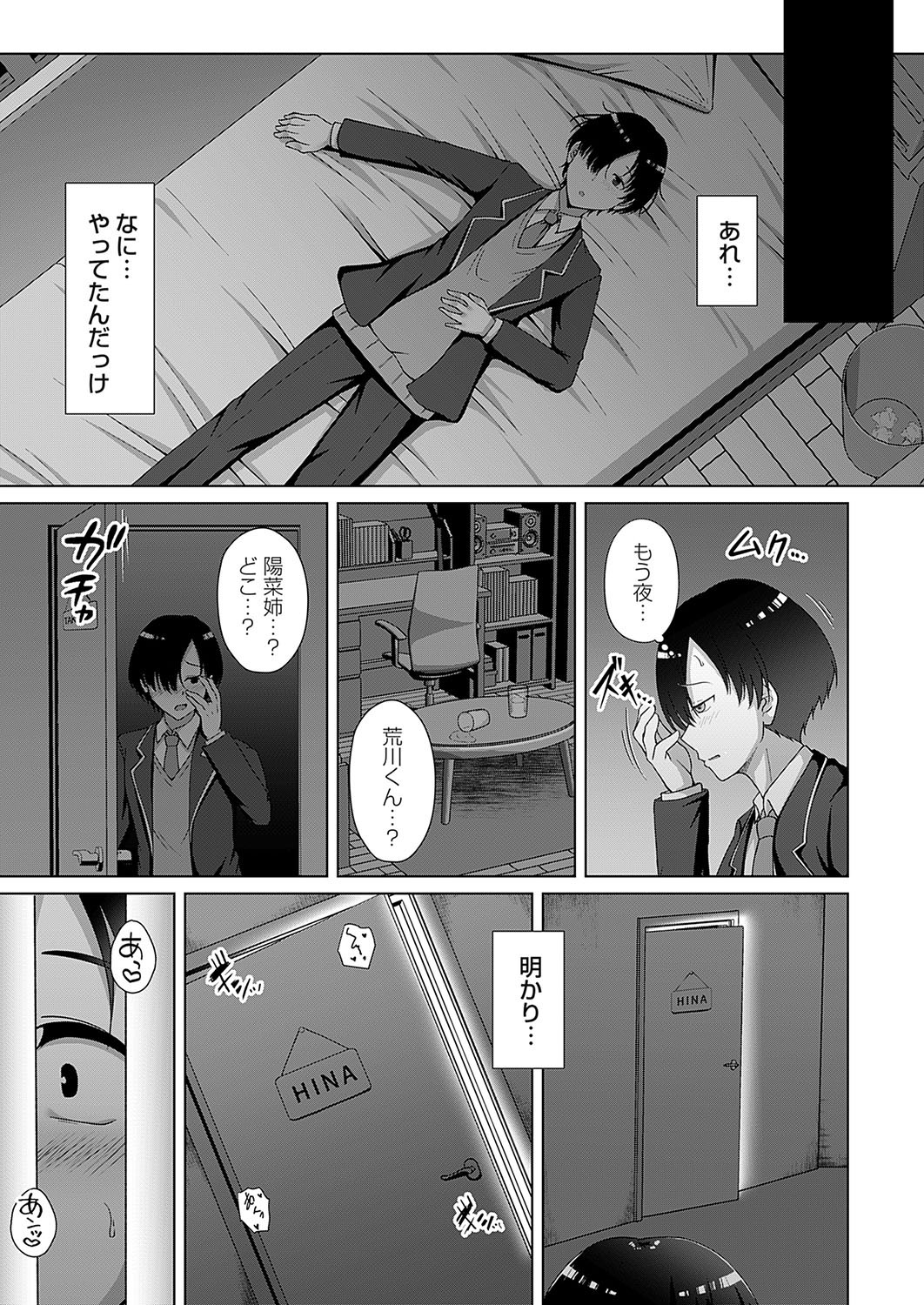 Page 80