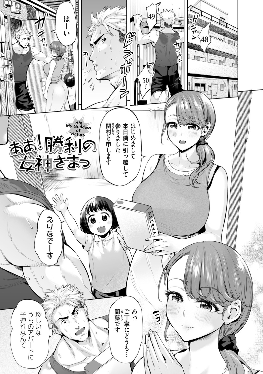 Page 114
