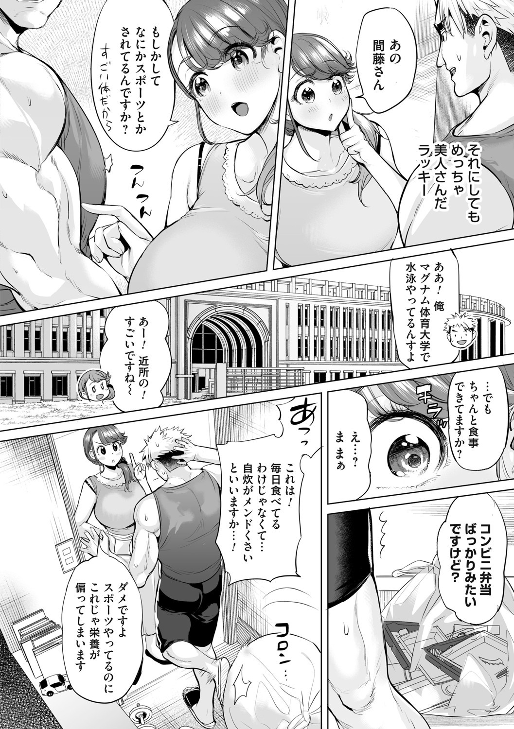 Page 115