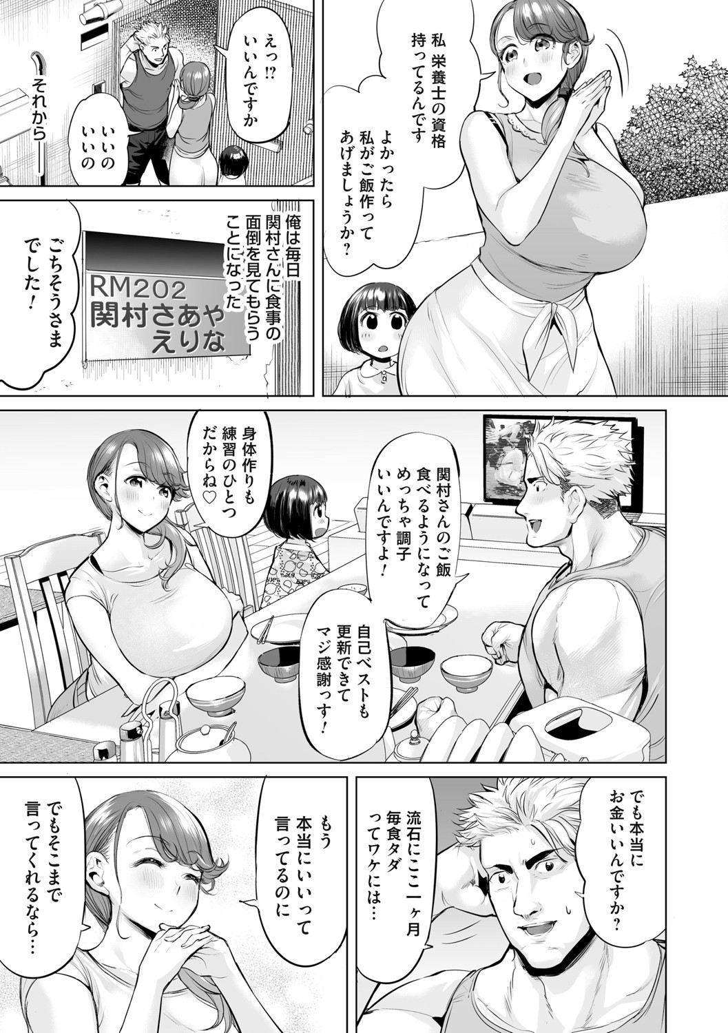 Page 116