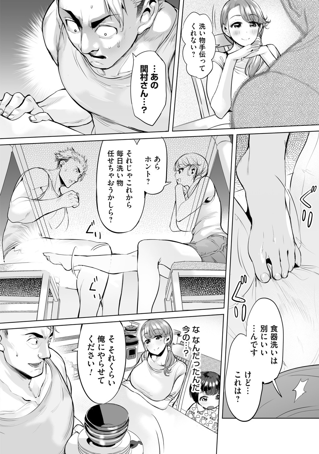 Page 117