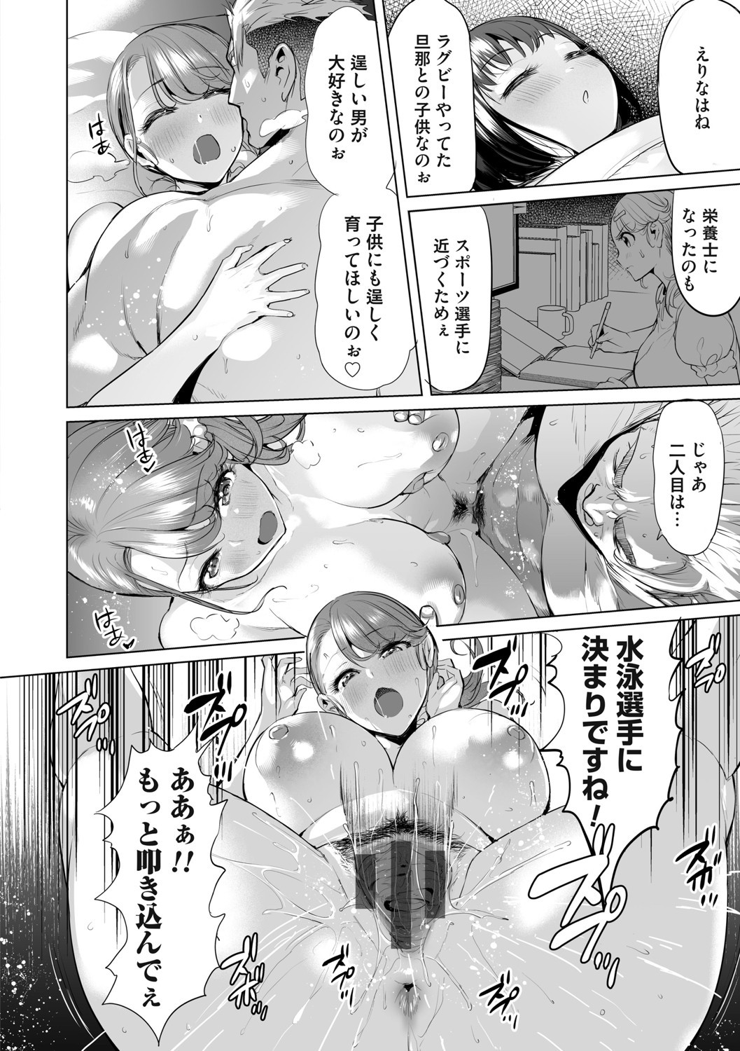 Page 129