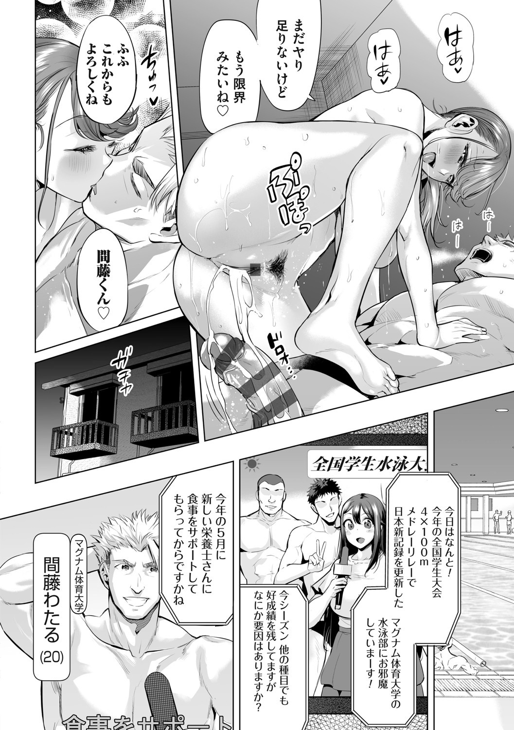 Page 133