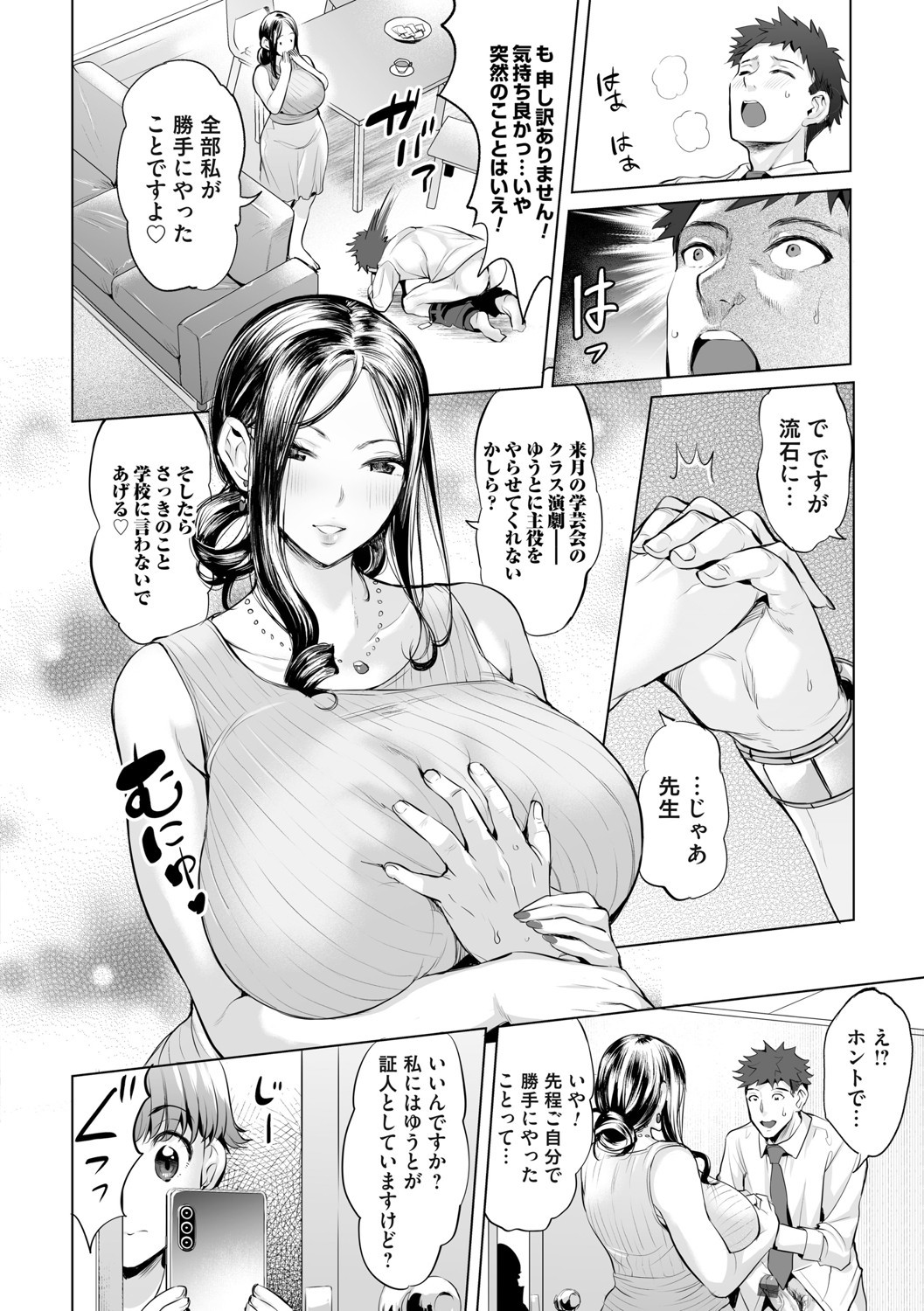 Page 141