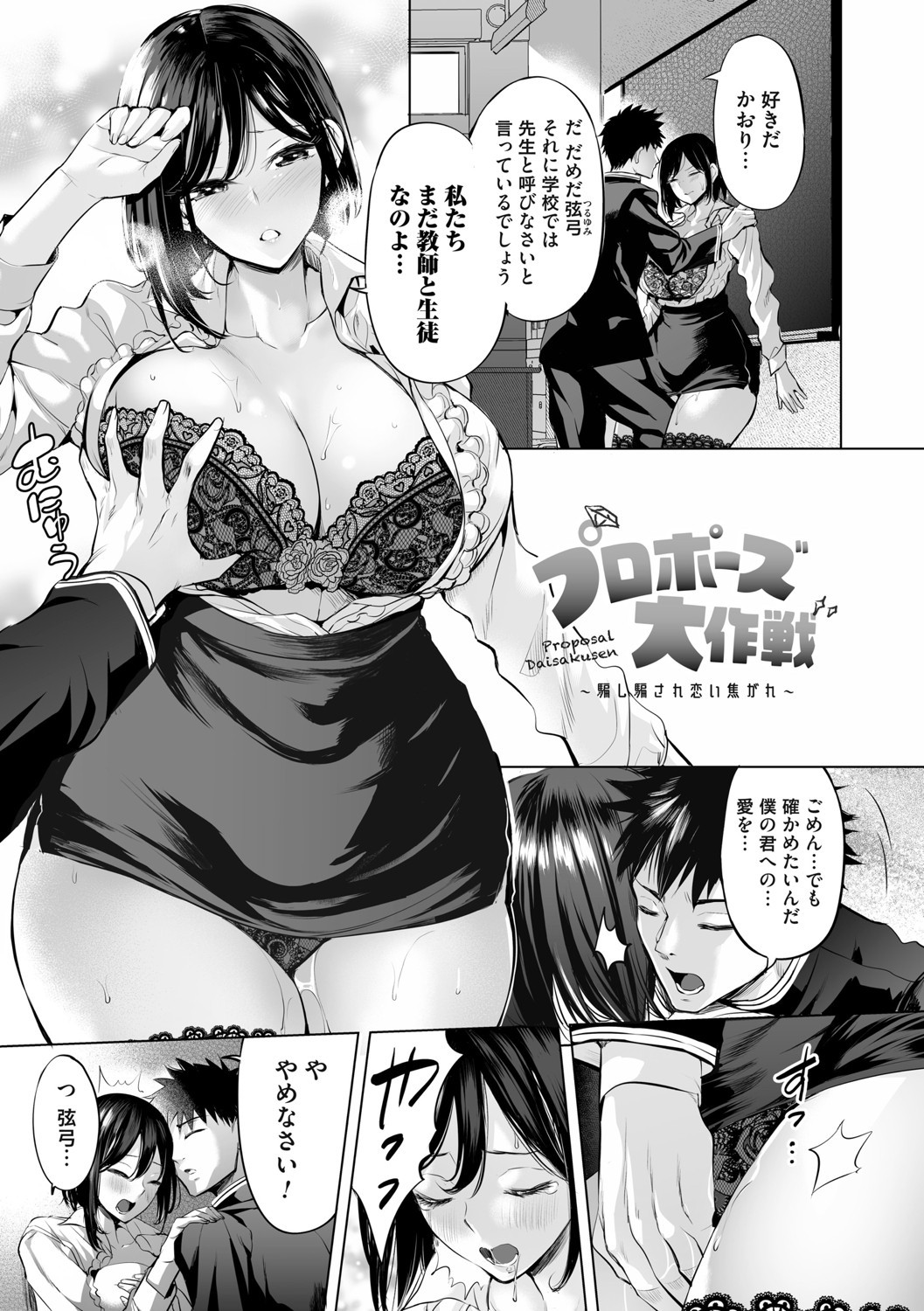 Page 154