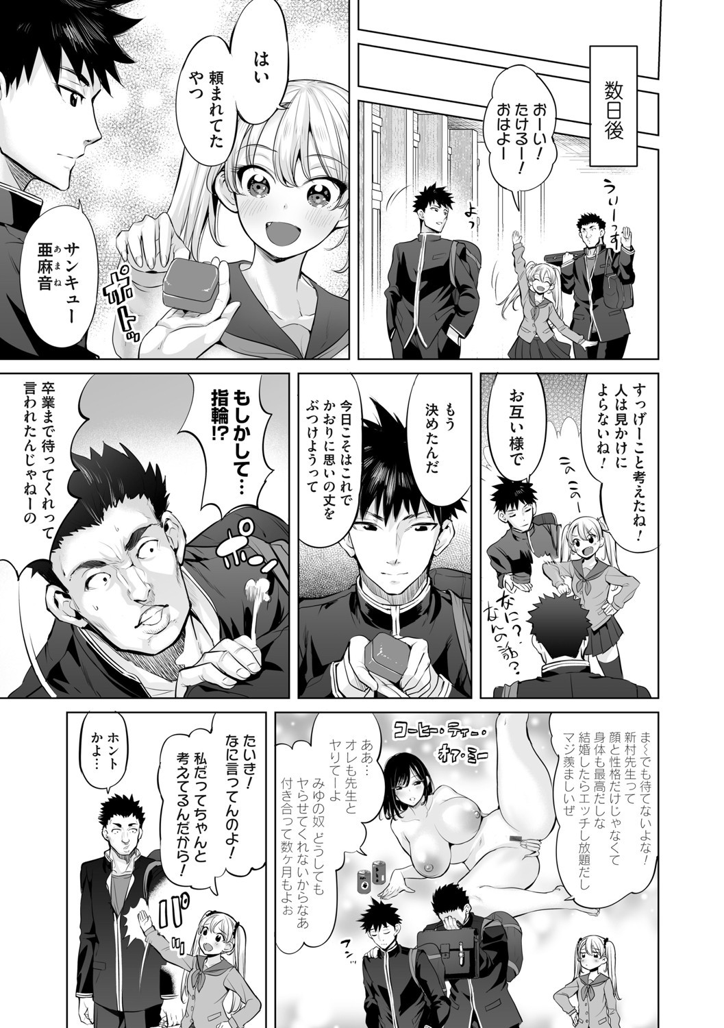 Page 156