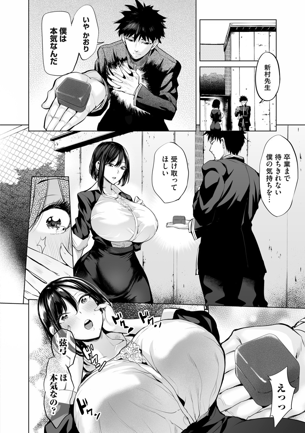Page 157