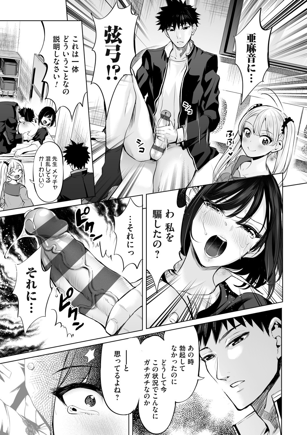 Page 160