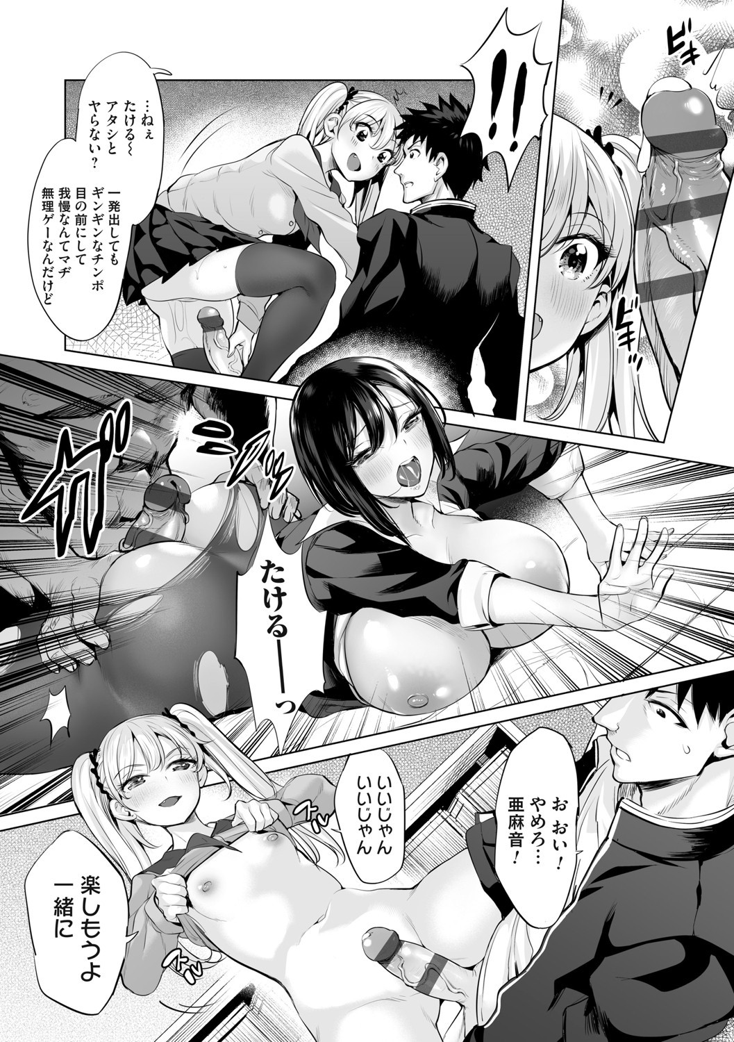 Page 166