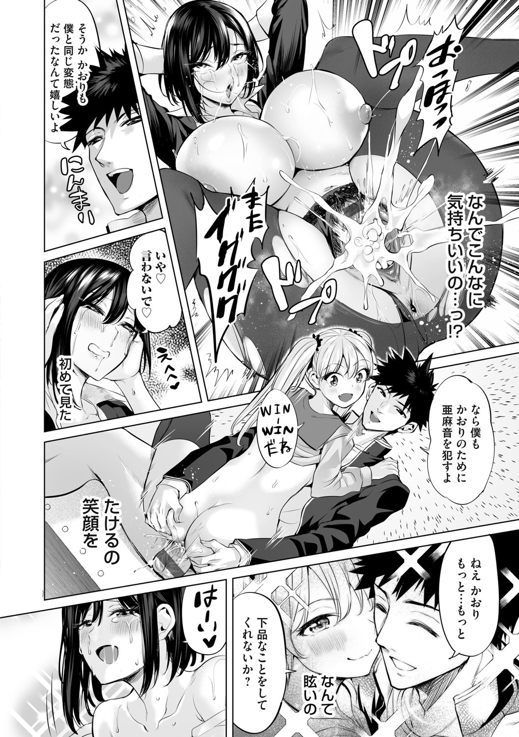 Page 169