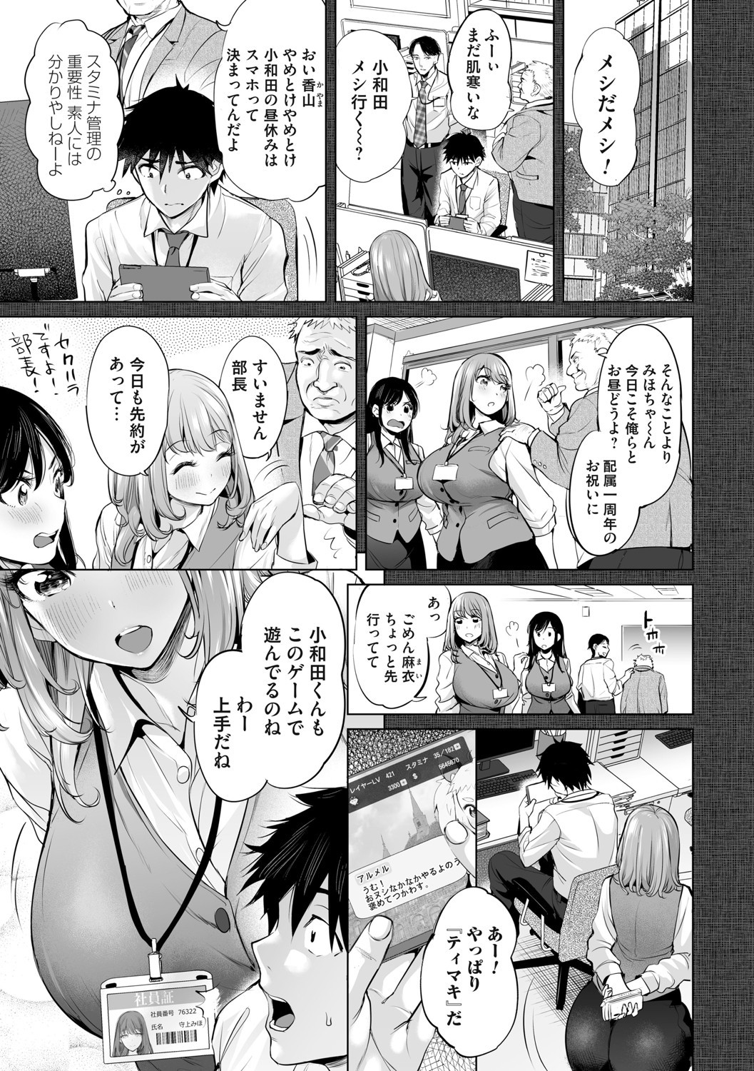Page 178