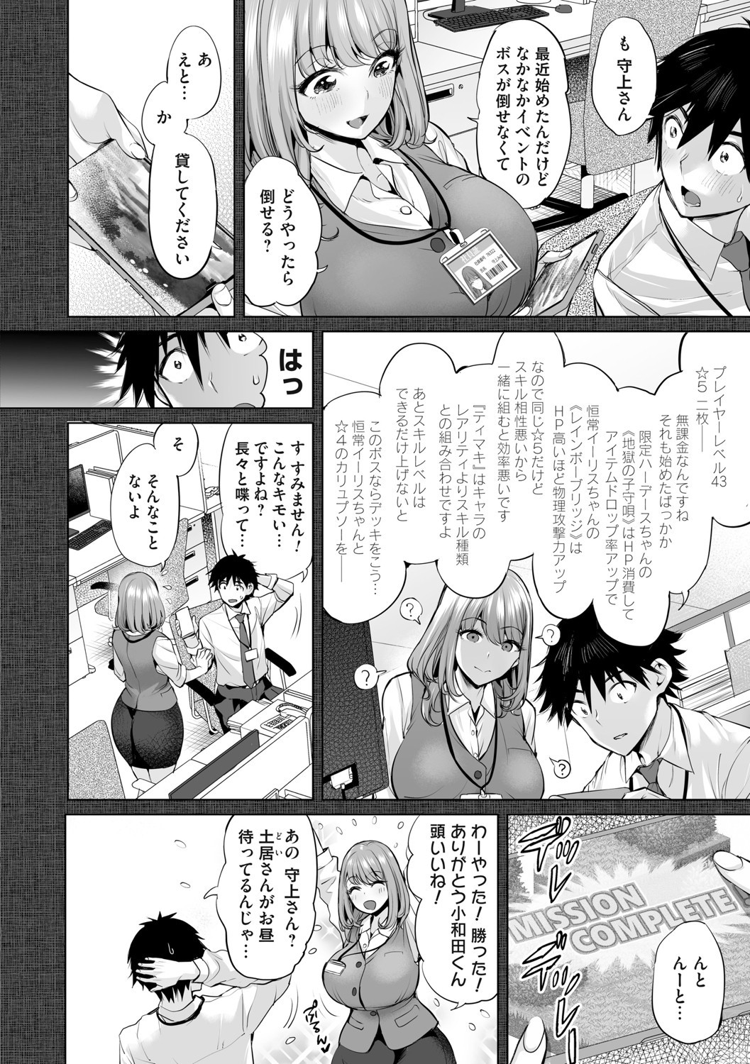 Page 179