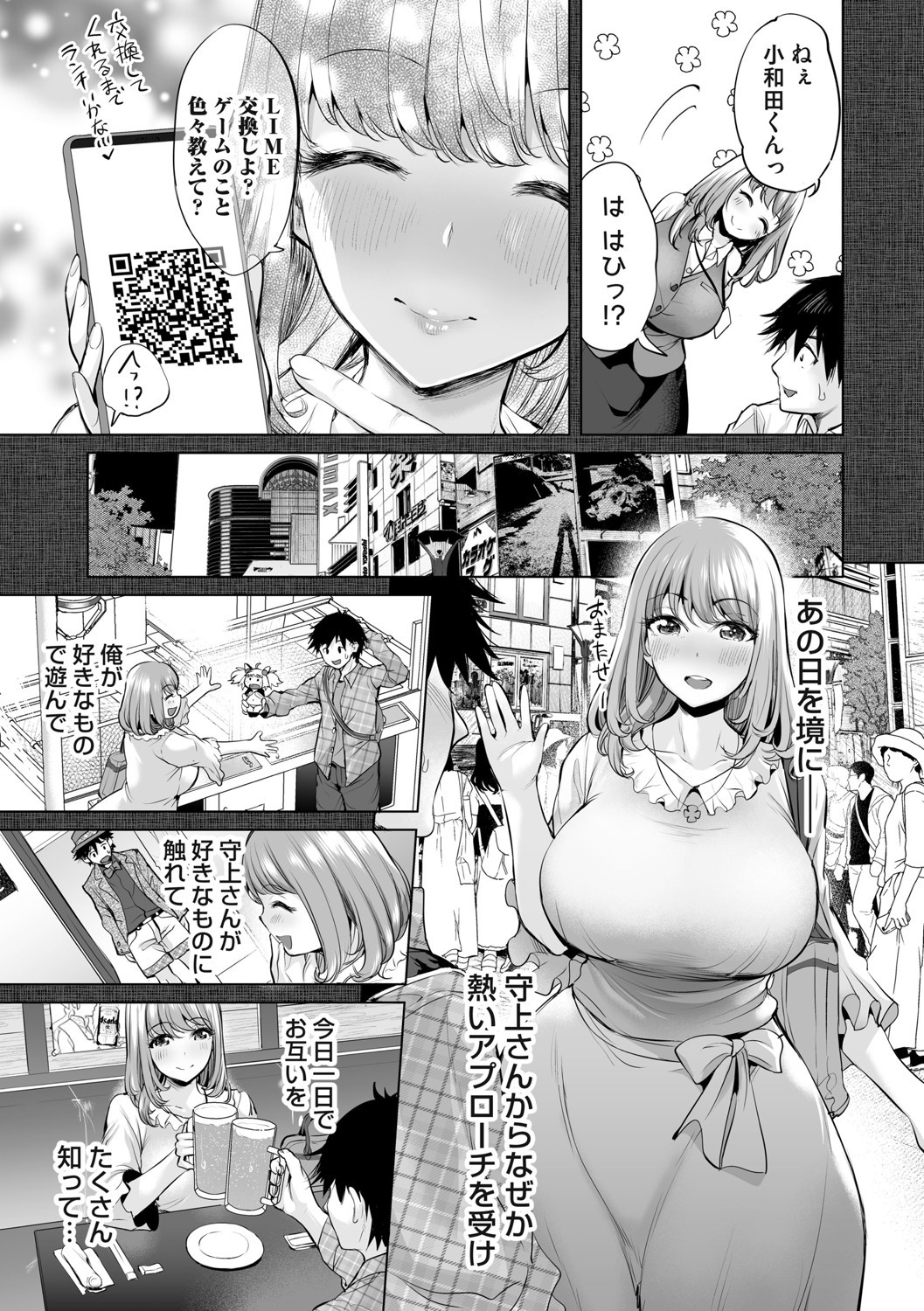Page 180