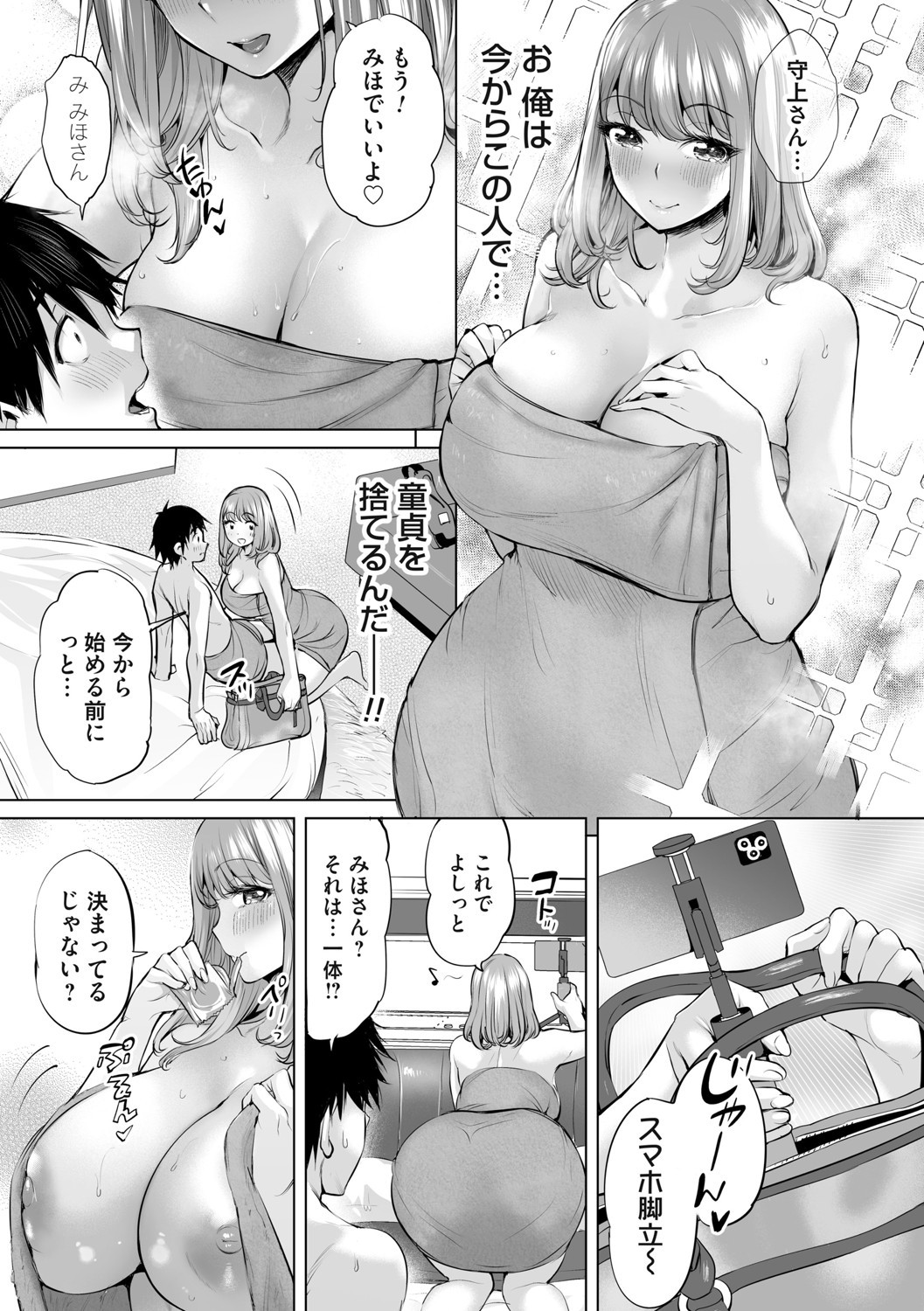 Page 182