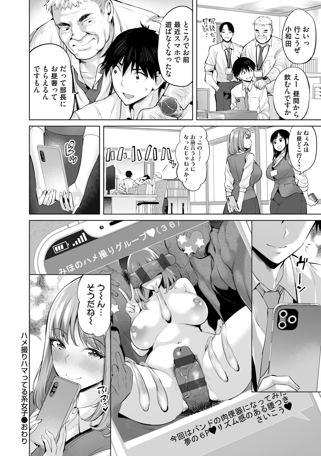 Page 197