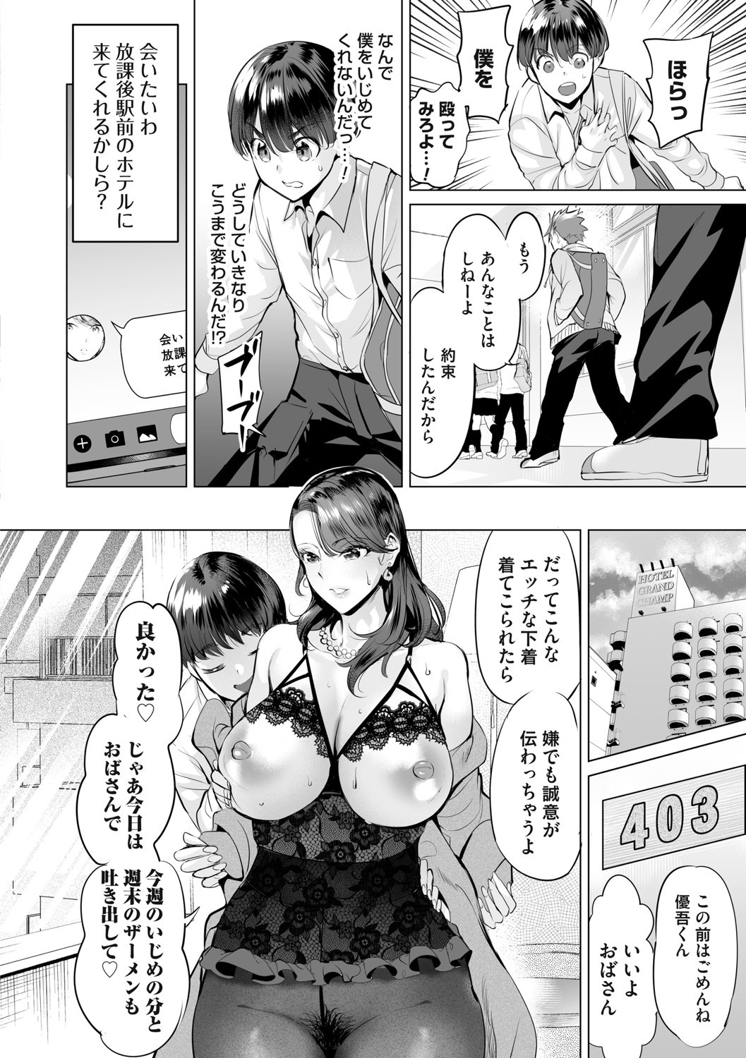 Page 53