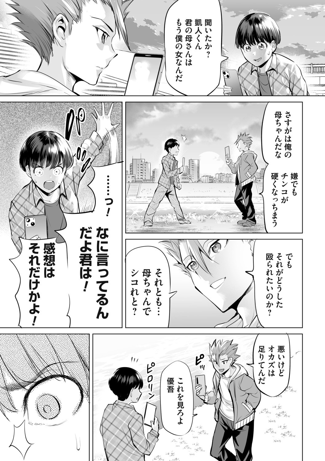 Page 68