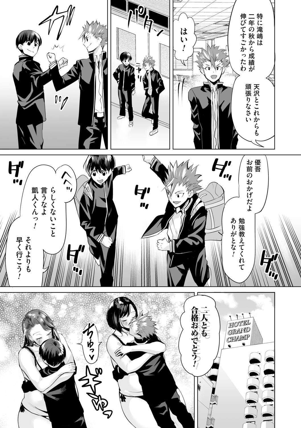 Page 90