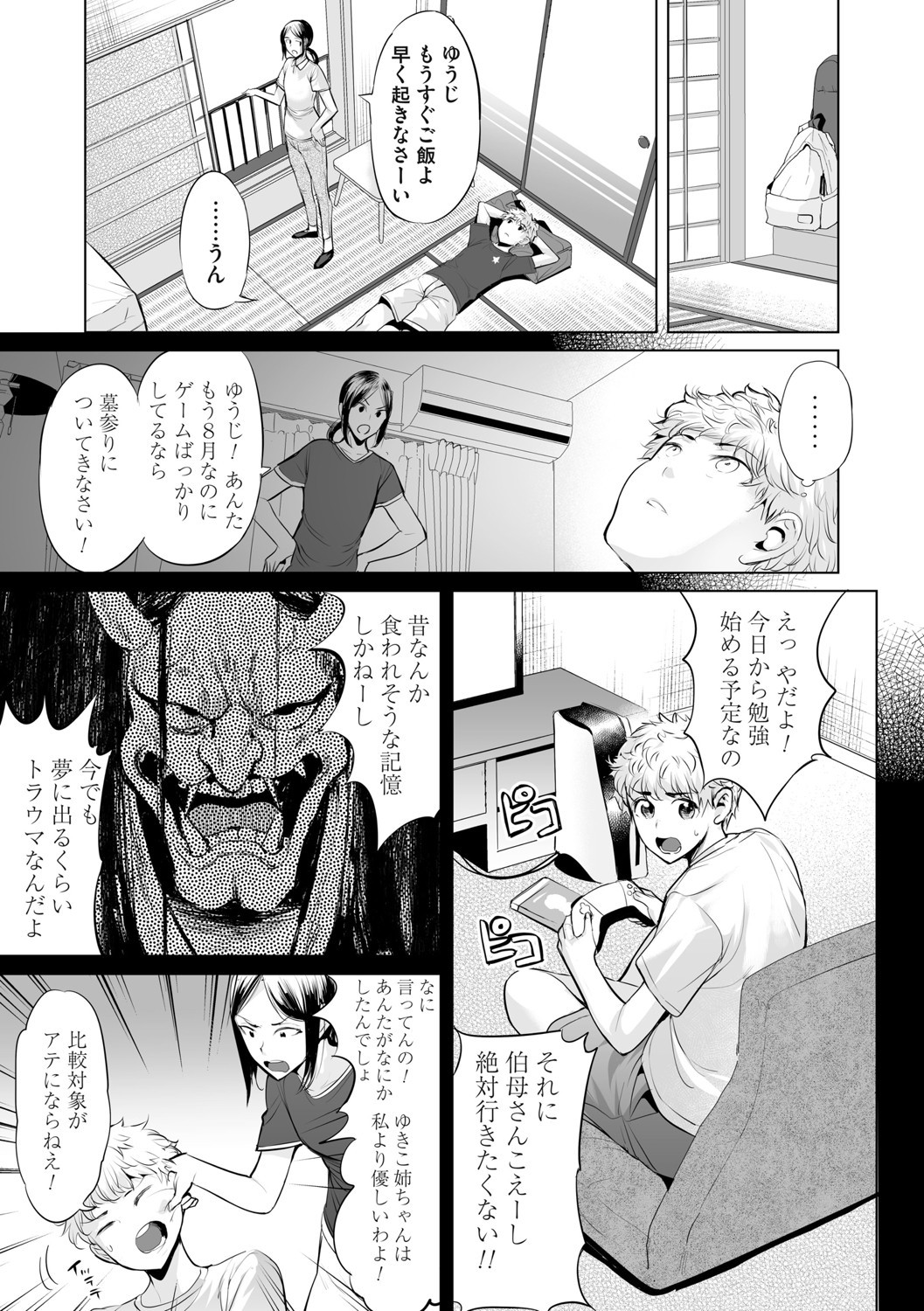 Page 94