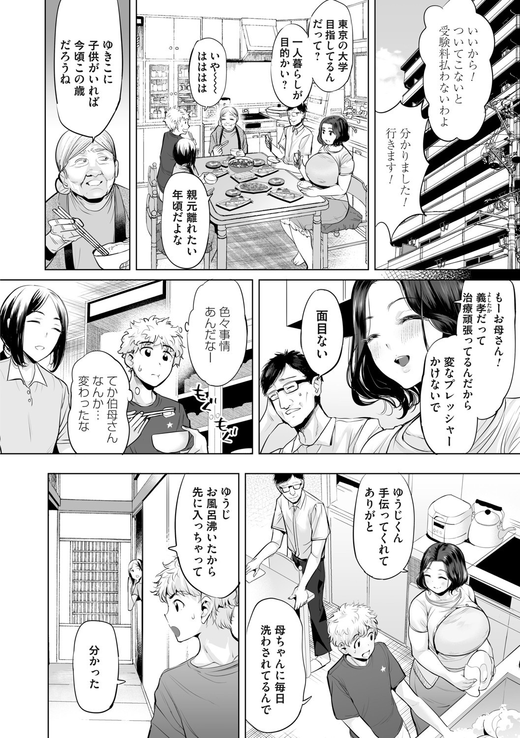 Page 95