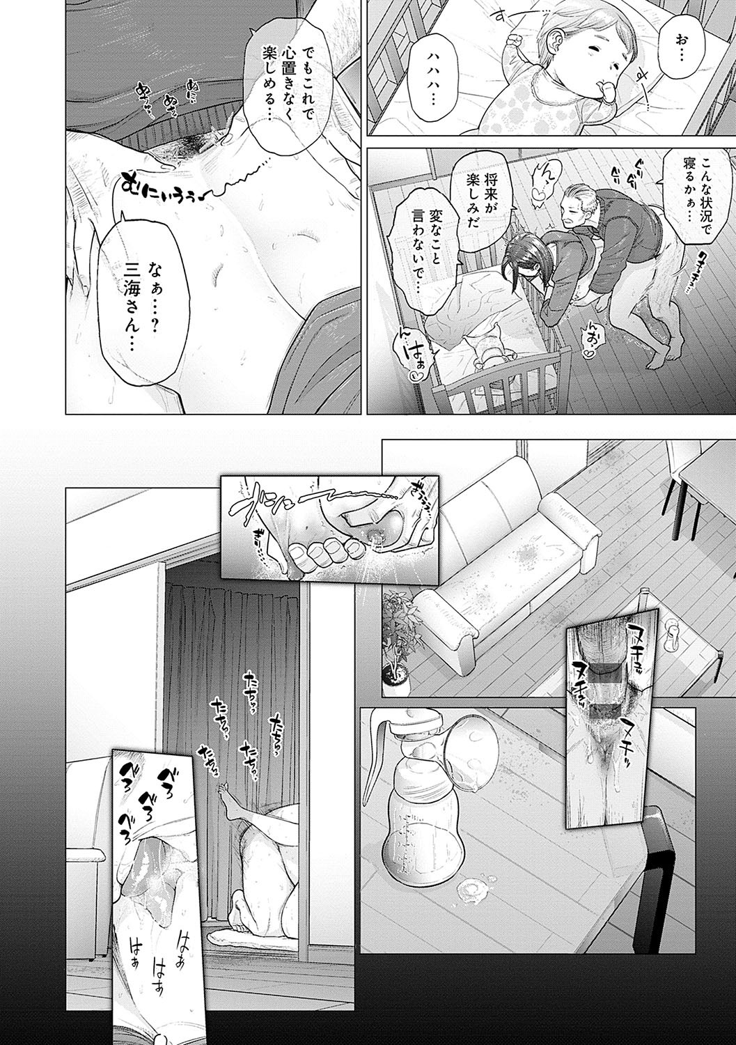Page 103