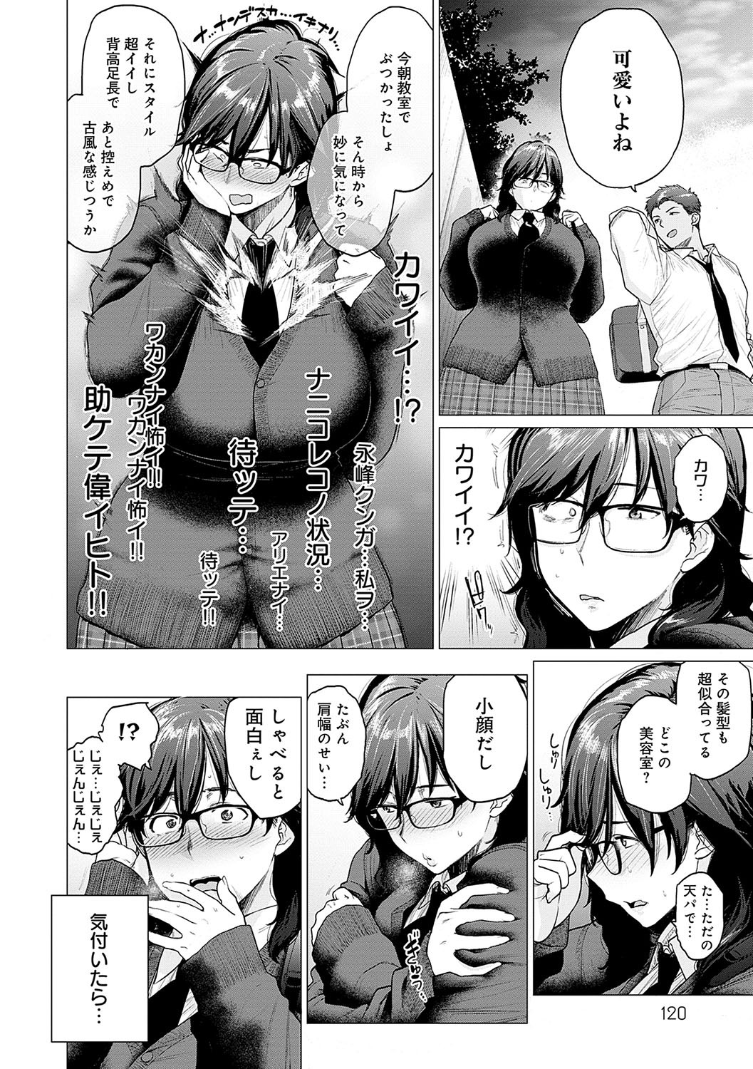 Page 119