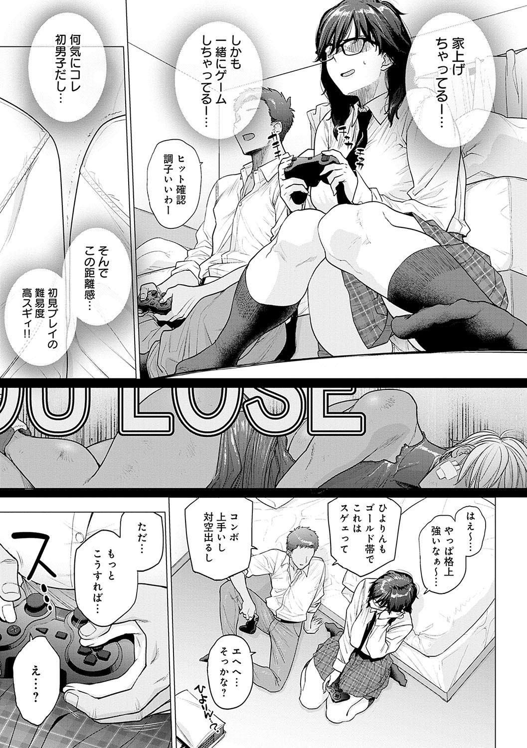 Page 120