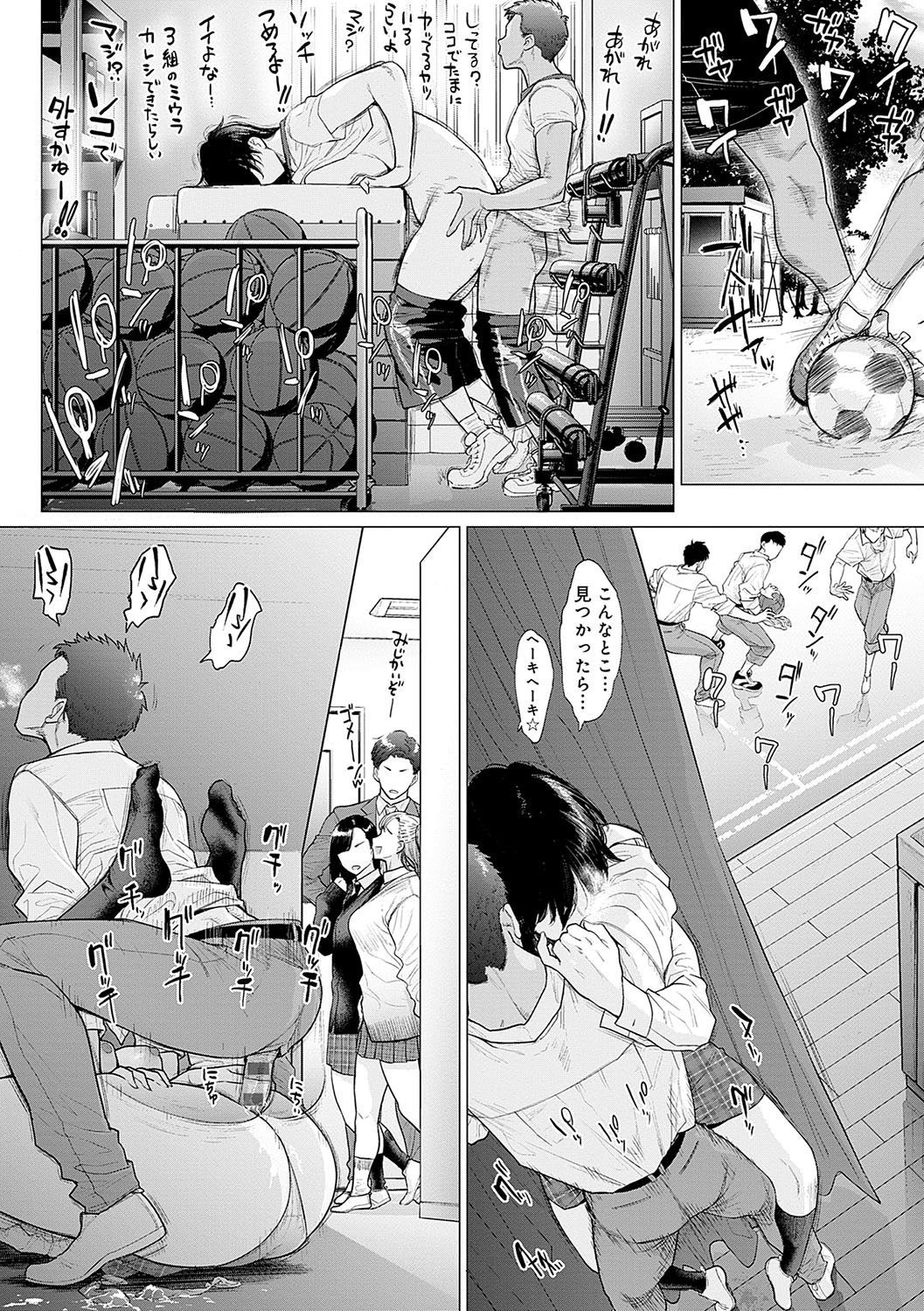 Page 131