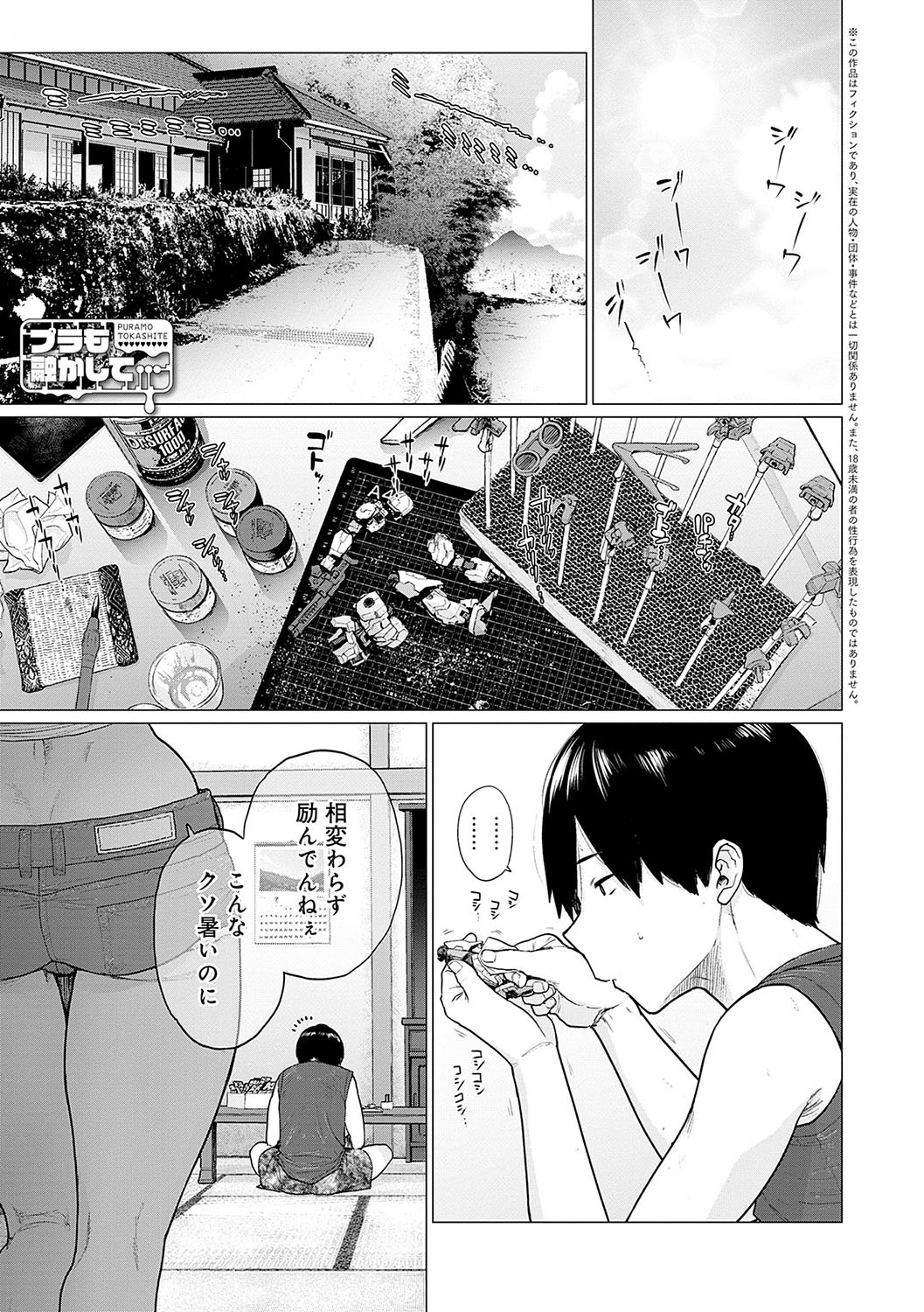 Page 150