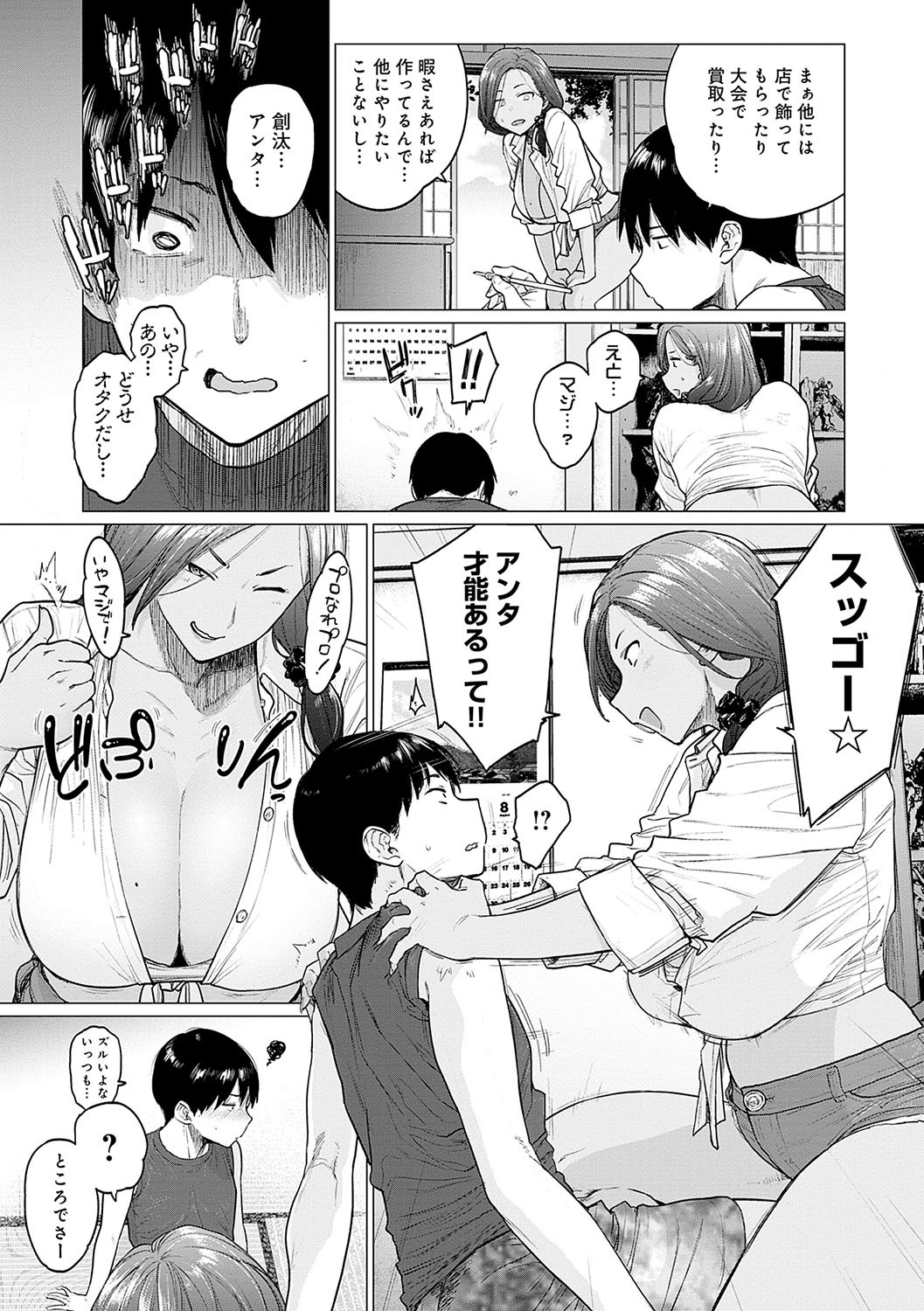 Page 153