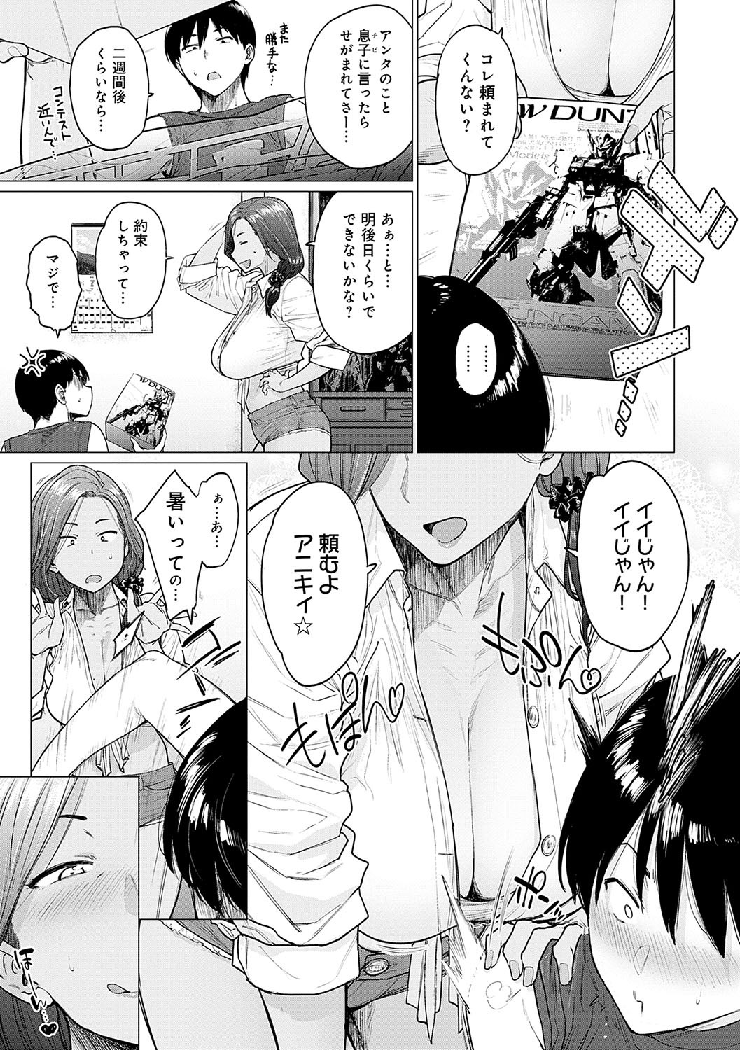 Page 154