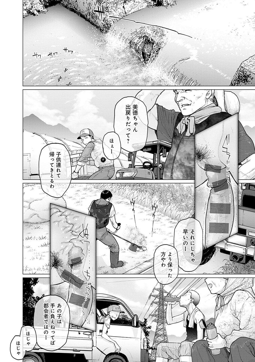 Page 167