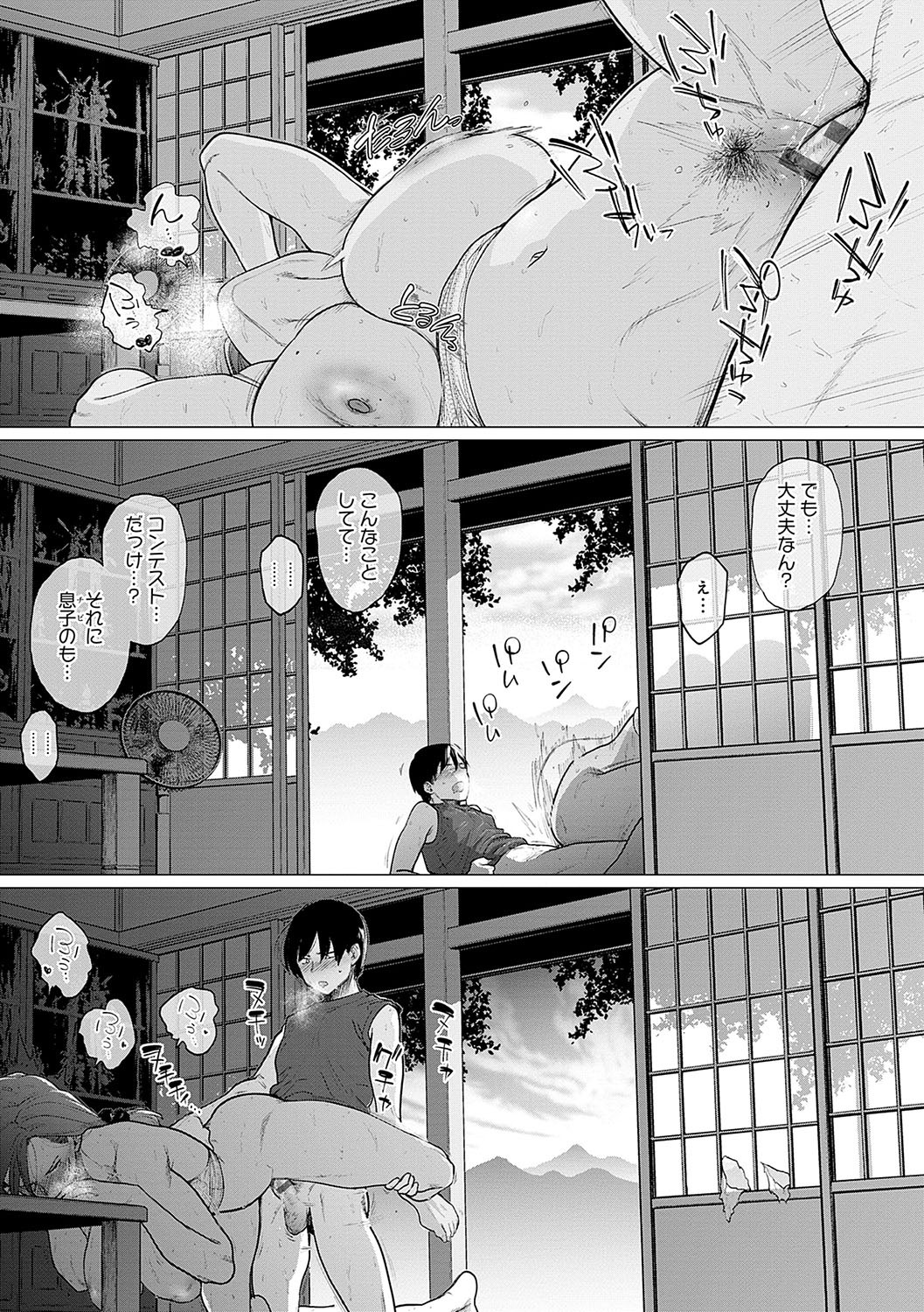 Page 174
