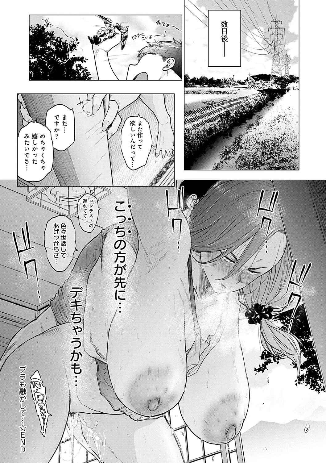 Page 181