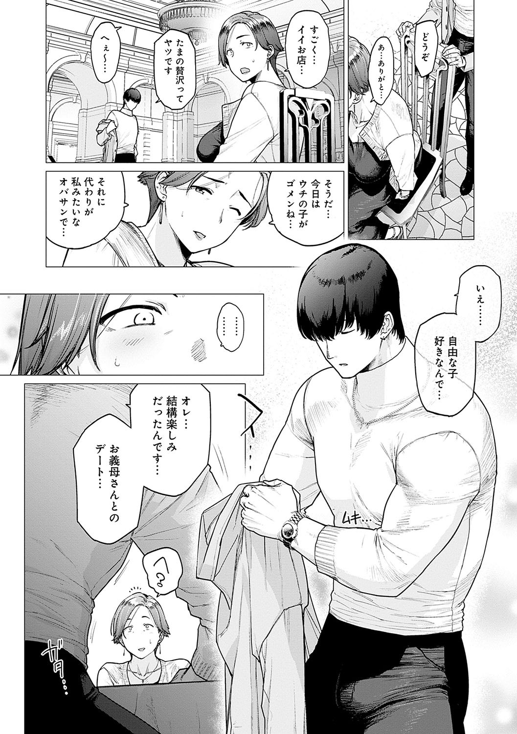 Page 187
