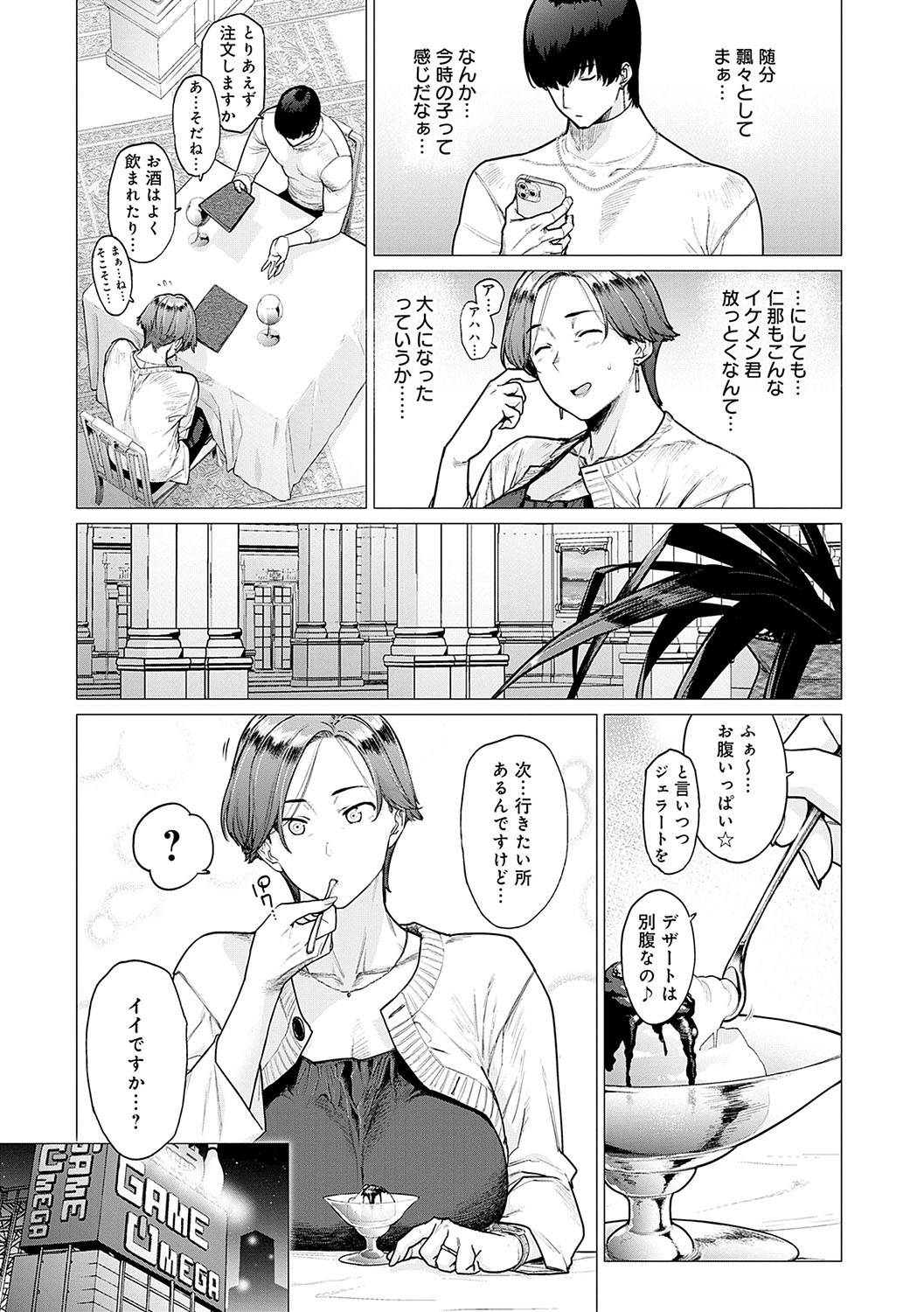 Page 188