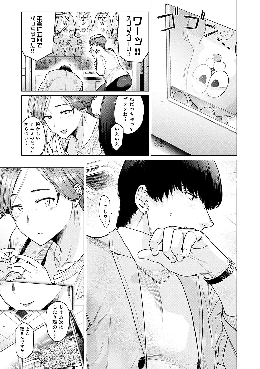Page 190