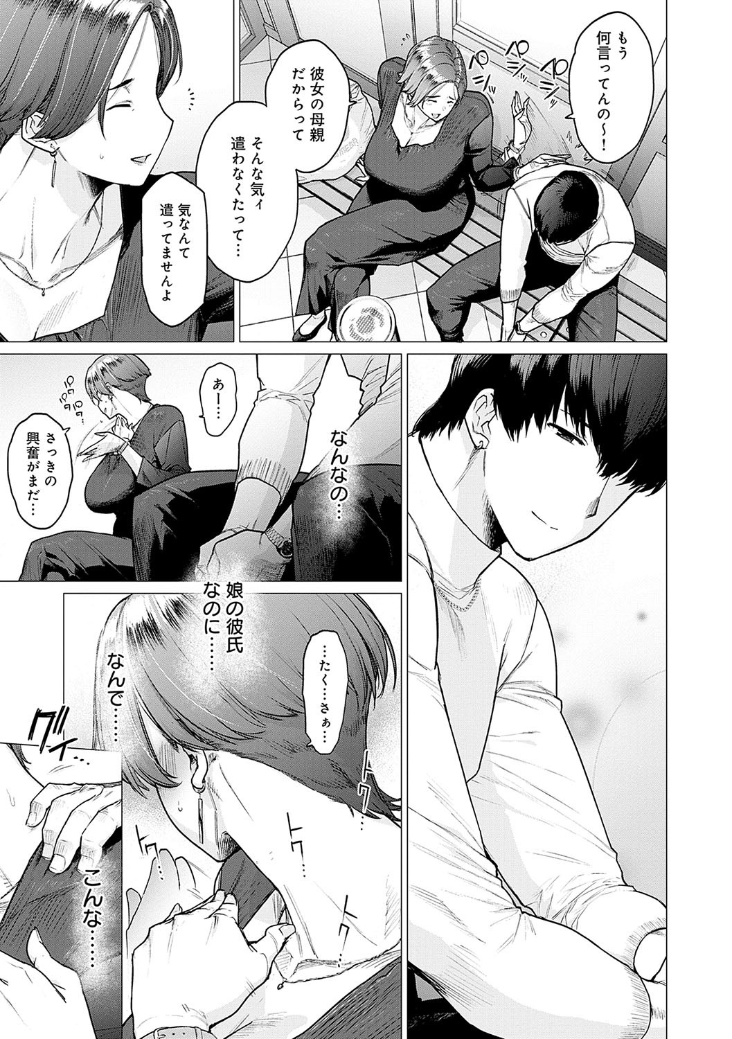 Page 192