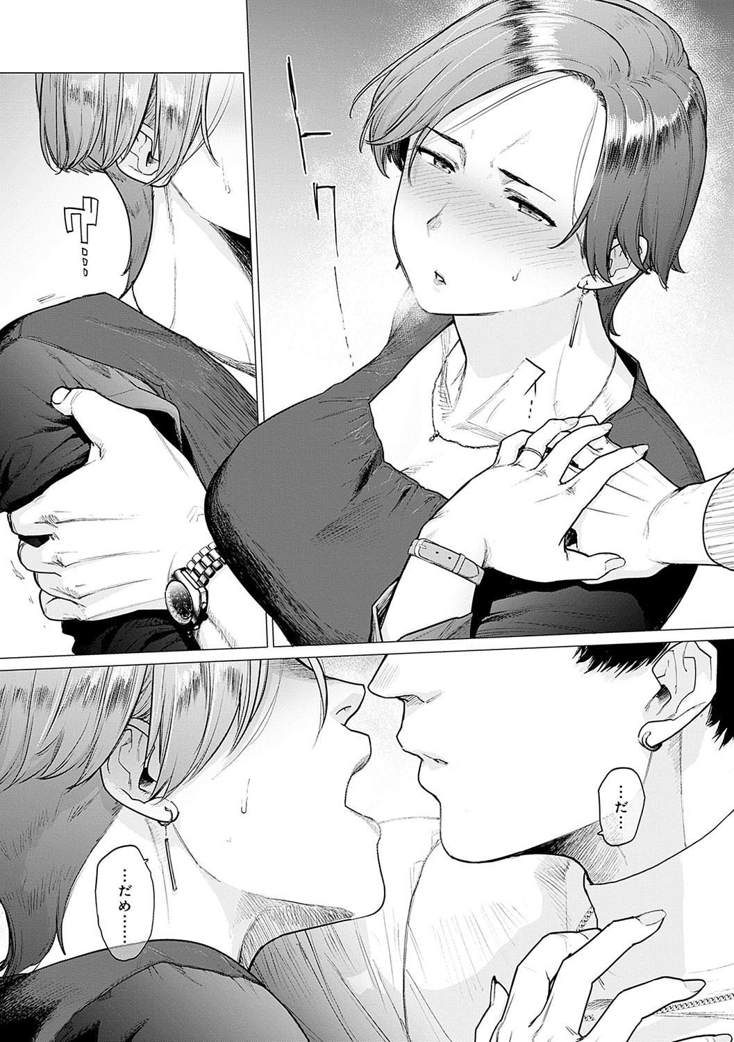 Page 193